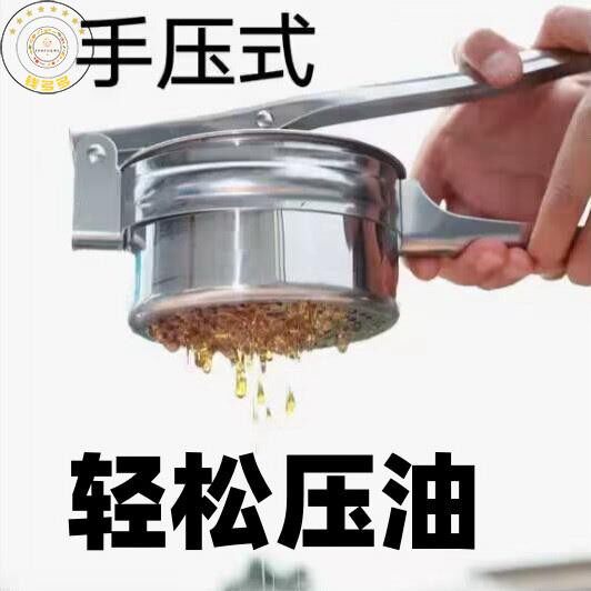 炸串滤油神器手动压甩挤猪油控油专用工具商用摆摊夹油脱水压榨机