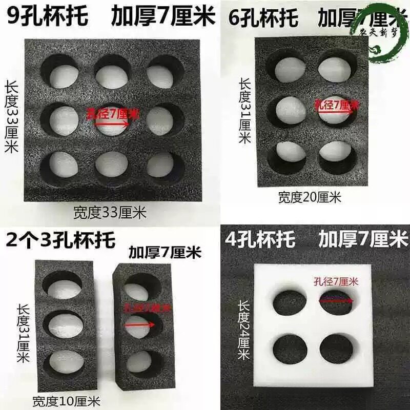 外送箱杯托通用送餐箱保温箱杯架固定泡沫内置送奶茶可乐饮料杯座