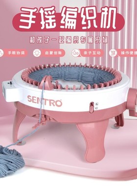 编织机手摇织毛衣围巾神diy器手工材料包创意儿童织布机女玩具线