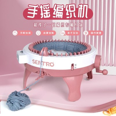 编织机手摇织毛衣围巾神diy器手工材料包创意儿童织布机女玩具线