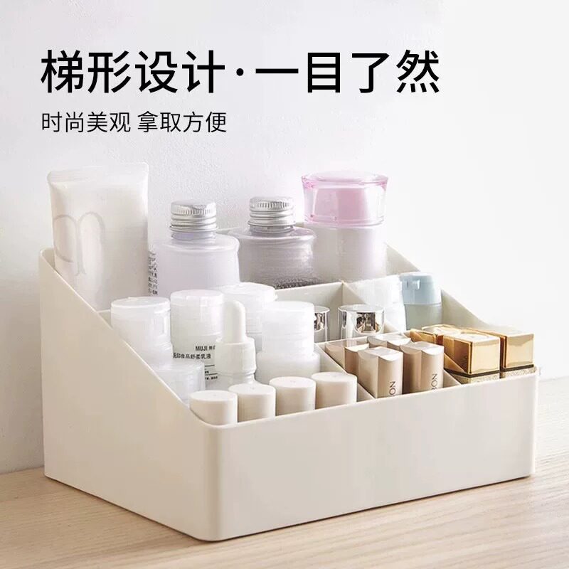 化妆品收纳盒口红护肤品收纳箱学生宿舍整理置物架桌面化妆台盒子