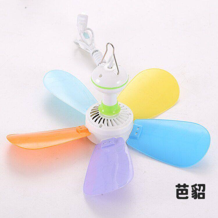 彩色小吊扇五叶电风扇小型迷你宝宝儿童家用床上蚊帐学生宿舍静音