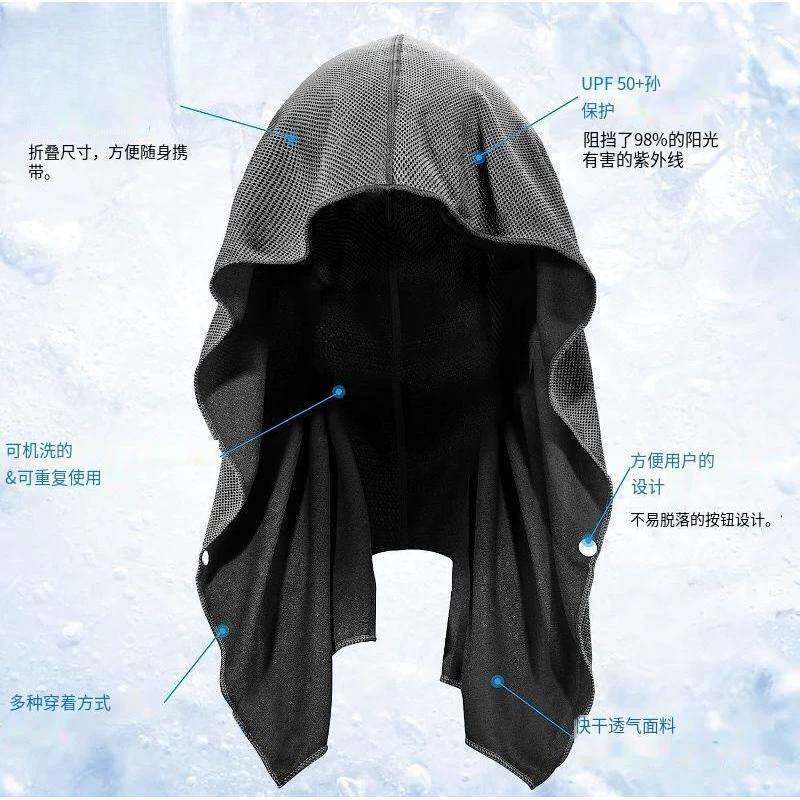 U型冷感连帽衫毛巾健身房海滩露营建筑防晒速干运动凉爽毛巾头巾