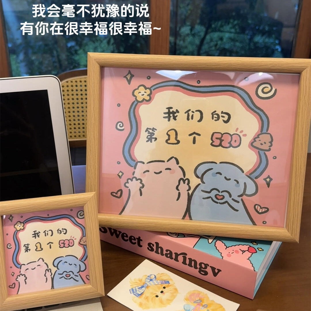 我们的第1个520diy相框情侣纪念日摆台客厅电视柜摆件情人节礼物