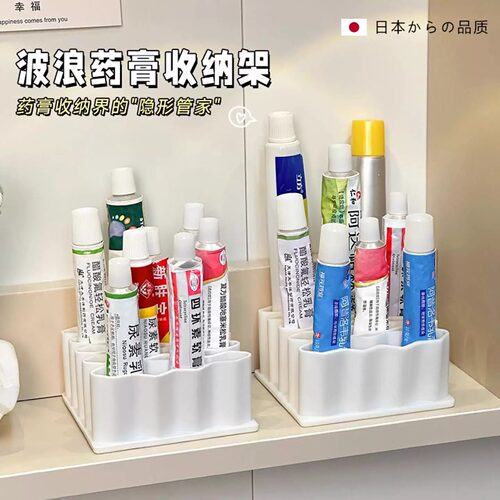 日本の桌面药膏收纳盒家用多功能药膏分类置物架软膏分格整理神器