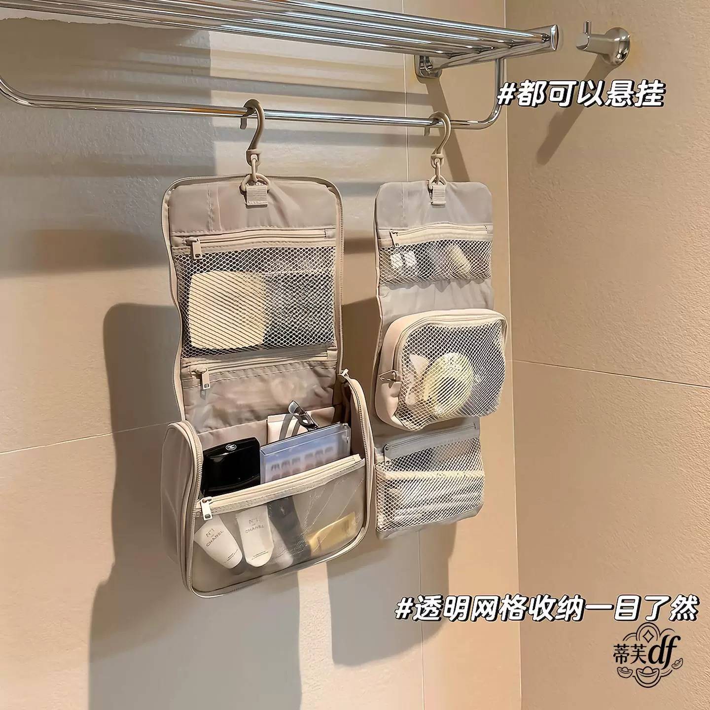 旅行洗漱包吊挂式防水可携式护肤品化妆品分区收纳包简约高颜值新