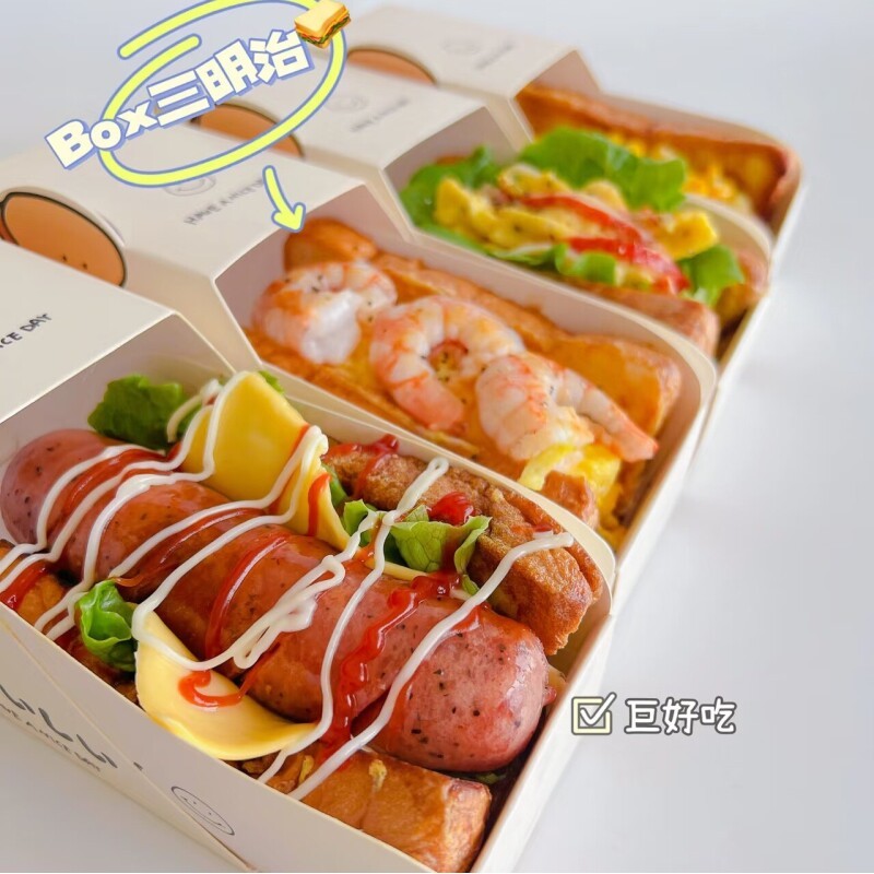 box三明治打包盒厚蛋烧吐司便当盒Taco寿司奶酪三明治外带抽屉盒