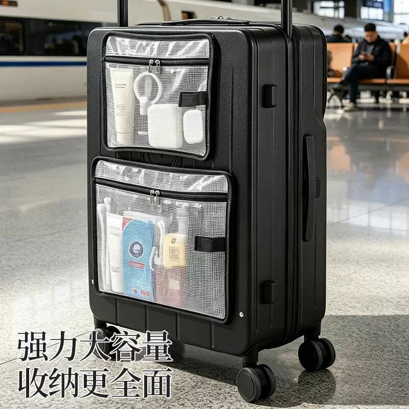 行李箱收纳袋黏贴式透明网兜置物袋旅行箱外挂大容量整理储物神器