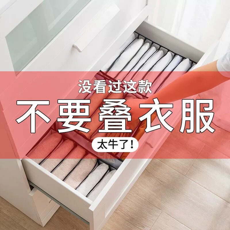 透明网纱收纳袋牛仔裤T恤内衣内裤布袋分装裤子专用衣服网格袋子