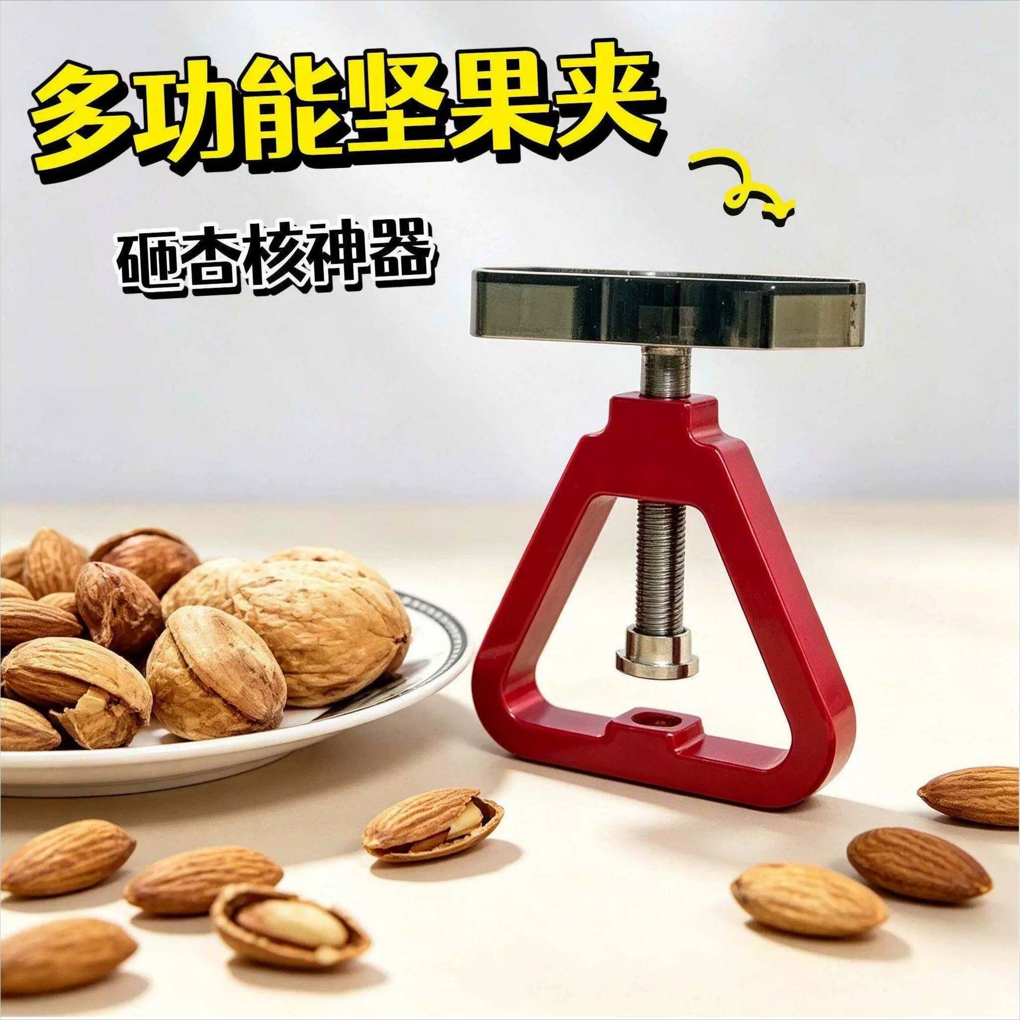 砸杏核神器开坚果核桃杏仁夏威夷果开壳器开果器不锈钢坚果夹工具