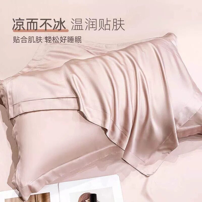 水洗纯色冰丝枕巾一对夏季丝绸枕头套成人家用卧室高级感凉爽顺滑