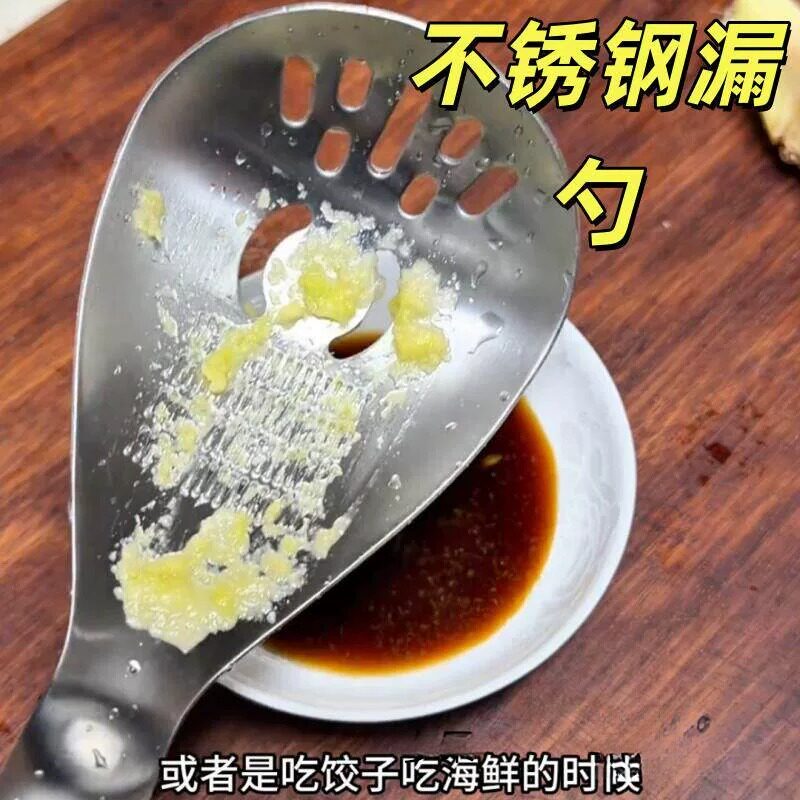 漏勺不锈钢五合一压泥蛋清分离工具多功能开瓶器面捞研磨副食品
