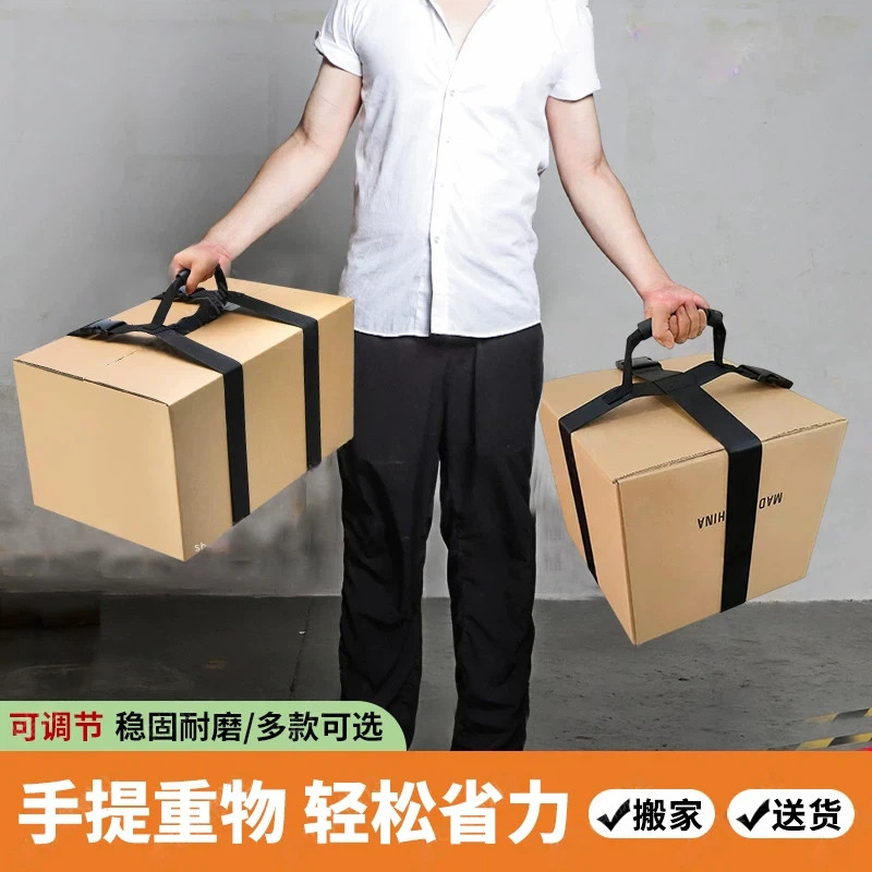 十字工字提物带手提行李箱绑带便携式可调节打包拉杆绑绳搬家货物