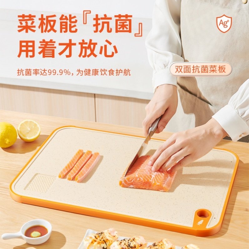 菜板切菜板防霉抗菌家用案板食品级塑料毡板副食品切水果专用砧板