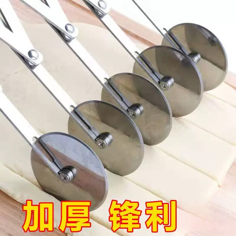 伸缩丹麦酥皮刀介饼器不锈钢单头多轮披萨刀三五七头油条滚轮刀