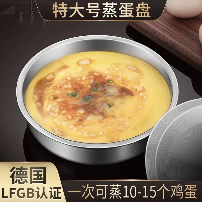 大容量蒸蛋碗带盖子带孔蒸鸡蛋羹水蒸蛋专用碗盘鸡蛋糕蒸饭蒸菜蒸