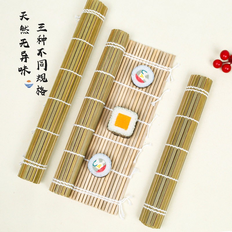 双线寿司帘寿司工具套装青皮白皮寿司卷帘海苔紫菜包饭寿司席