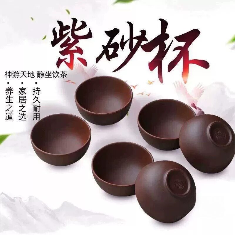 品茗功夫茶杯陶瓷杯大小号紫砂主人杯茶碗茶具套组直口杯包邮