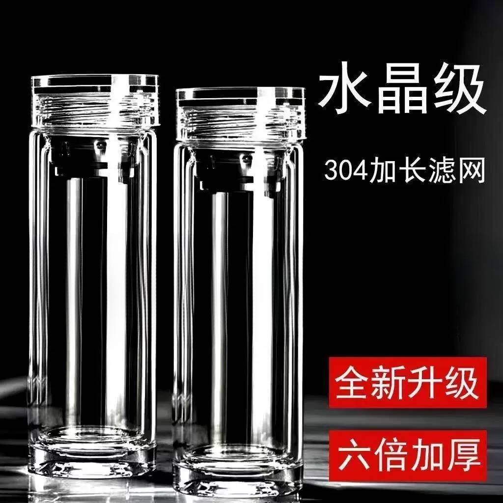 水杯摔不烂钢化玻璃杯双层水晶级500ml耐摔高温硼硅男士泡茶茶杯