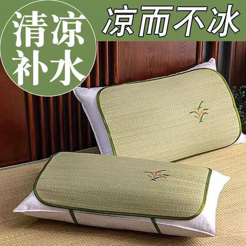 夏季儿童枕套儿童小号枕席冰丝藤兰草枕头片夏季凉席枕套子枕芯垫