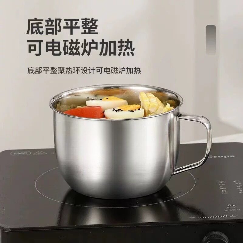 不锈钢泡面碗学生加厚快餐杯饭盒带盖子家用泡面杯汤碗套装大容量
