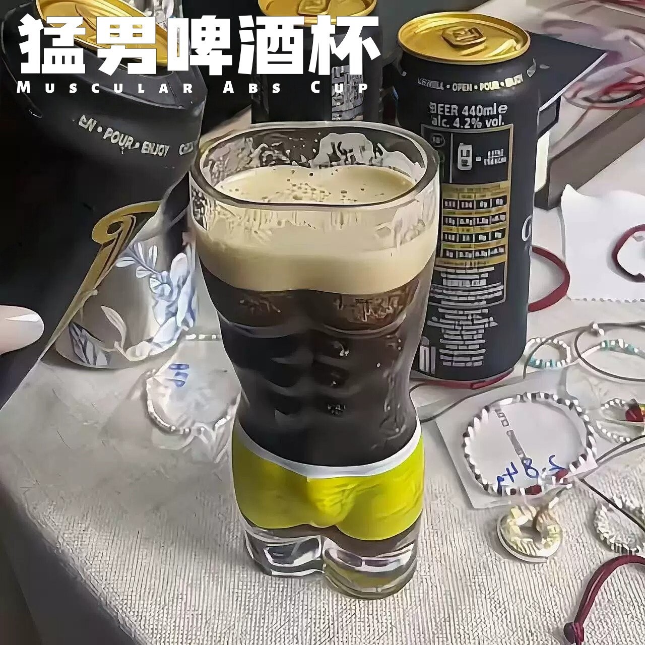 【猛男啤酒杯】腹肌饮料杯加厚透明夏季喝酒神器搞怪情侣扎啤杯子