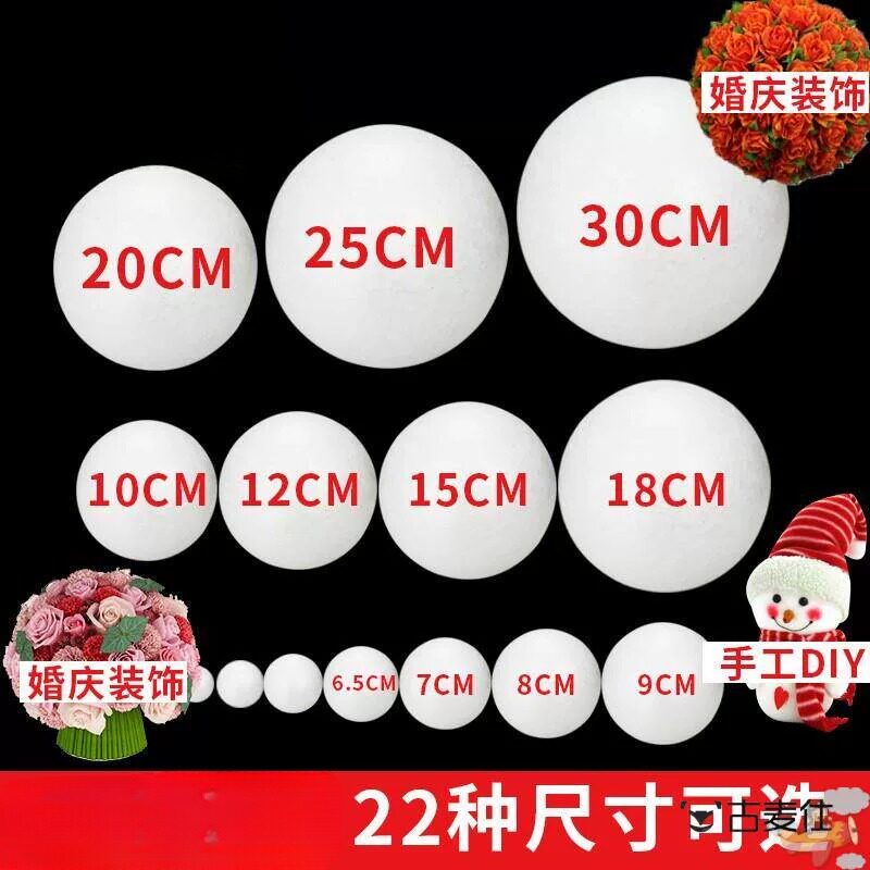 儿童实心泡沫跳跳球海绵球eva球幼儿玩具手抓彩色小球弹性球