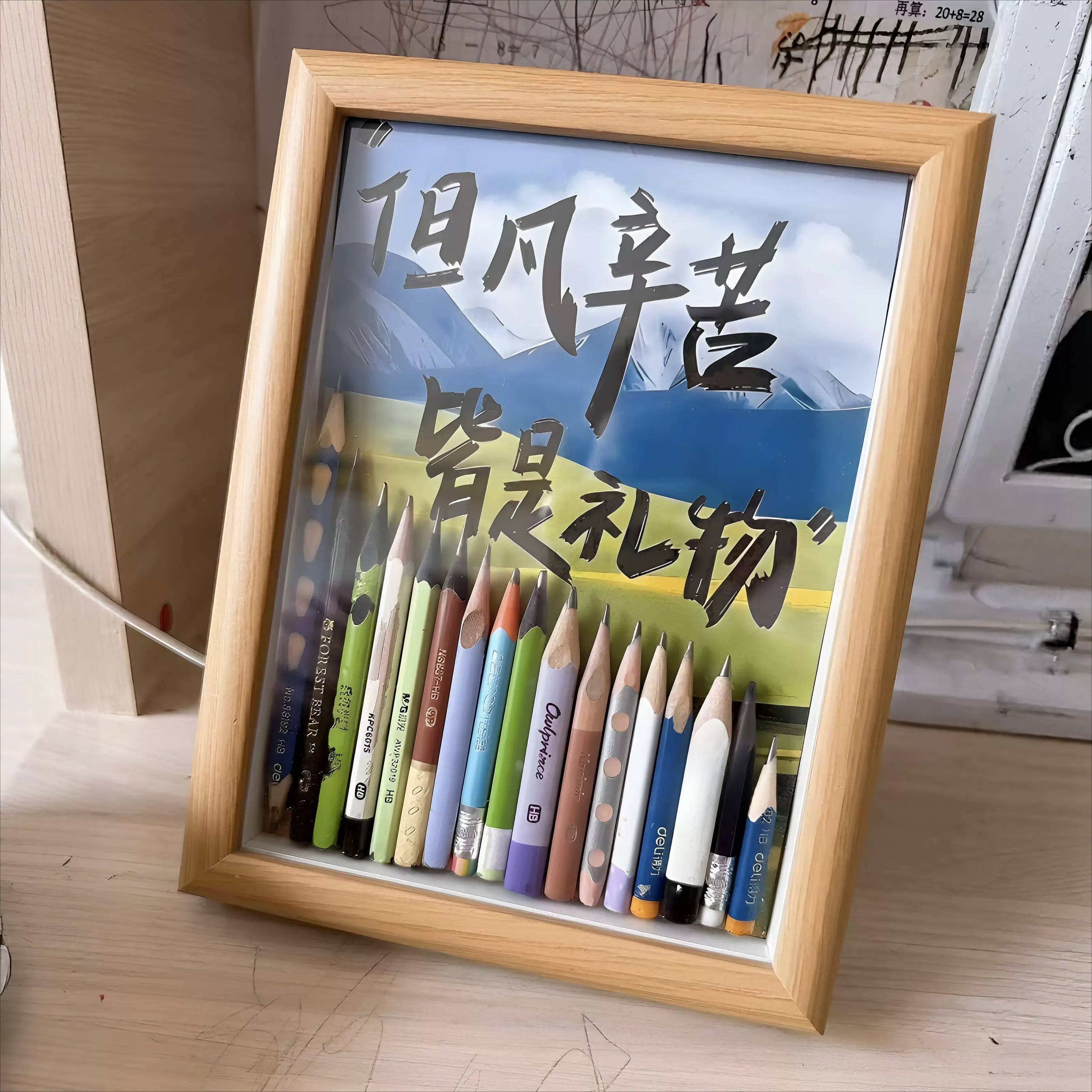 铅笔头收藏相框幼儿园宝宝铅笔头学习成果展示相册摆台美术生纪念