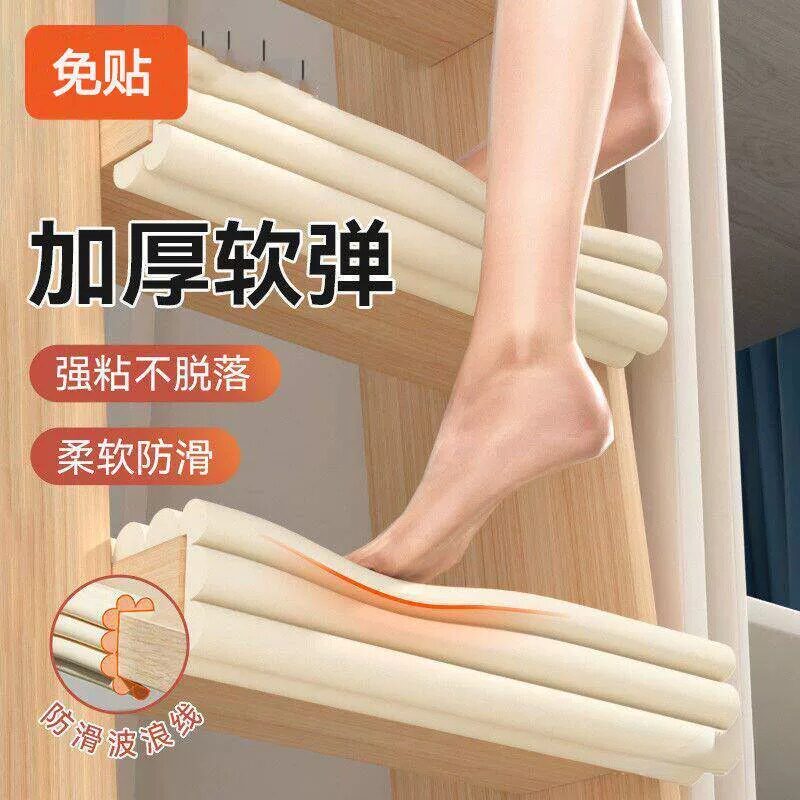 宿舍好物上下铺爬楼梯改造神器加厚款海绵垫子防滑不硌脚寝室用品