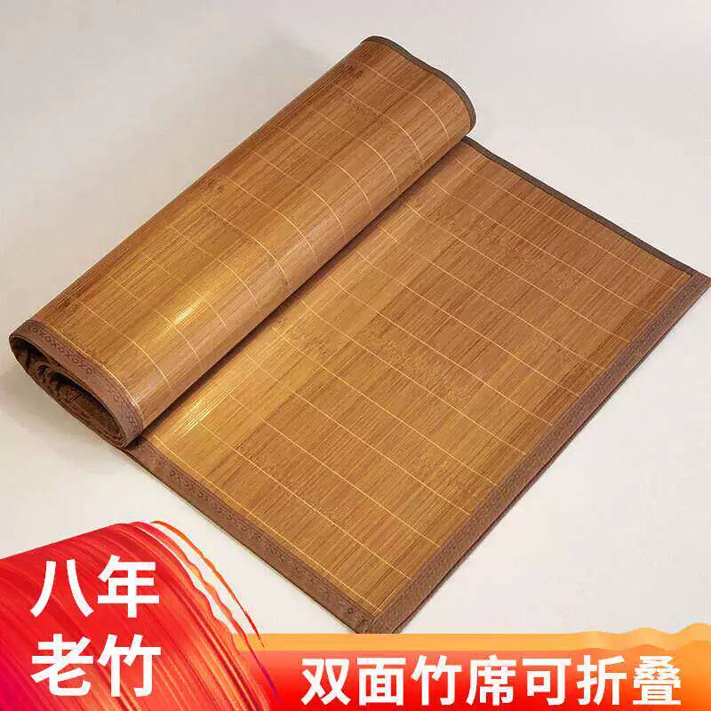 草席席子四季通用家用凉席2026新款凉席竹席夏季学生宿舍单人可折
