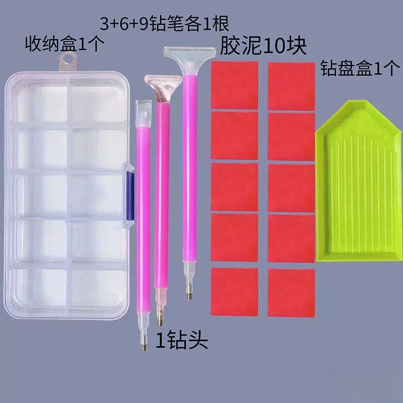 钻石画笔神器工具套包套装点钻泥十字绣胶泥黏钻泥多用笔快速点钻