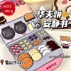 Товары от missseacy旗舰店