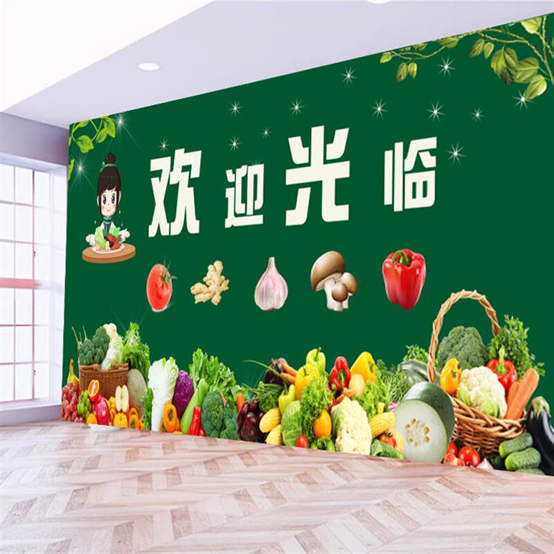 新鲜蔬菜店广告壁纸海报贴画防水自粘生鲜超市壁纸蔬菜整张壁画