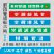 空调新风送风排风排烟管道管路标识标贴提示条不干胶标签通用定制