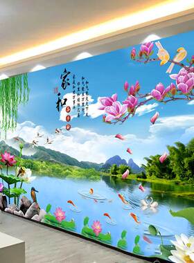 新中式山水风景壁画客厅沙发电视背景自粘墙贴卧室防水墙上装饰画