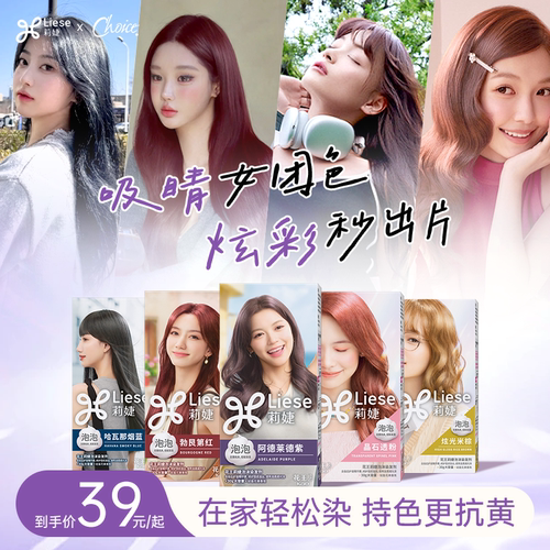 正品保证 假一罚十