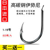 日本进口伊势尼散装 高碳钢鱼钩大全有倒刺青鱼大物鲫鱼鲤鱼钓鱼钩