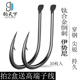 钛合金伊势尼鱼钩旗舰店盒装 日本进口轻硬有倒刺鲫鱼野钓钓钩 正品
