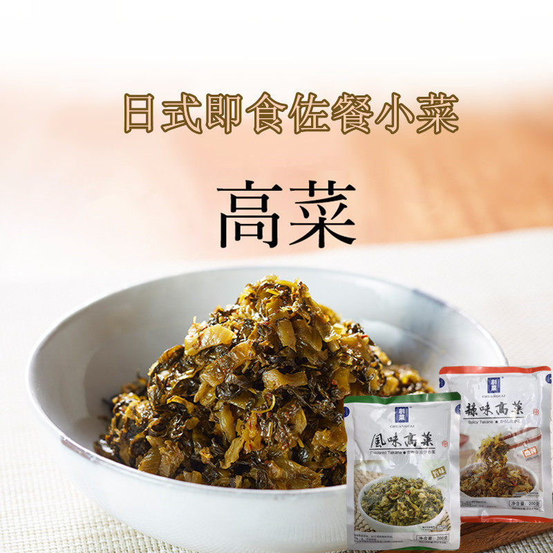 风味油炒高菜200g辣味拌饭炒菜盖浇便当配菜下饭提鲜开胃日式即食