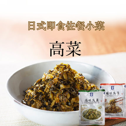 风味油炒高菜200g辣味拌饭炒菜盖浇便当配菜下饭提鲜开胃日式即食