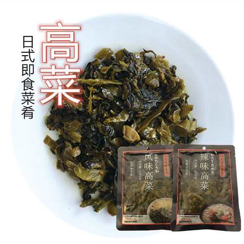 辣味和富堂本家下饭菜风味高菜