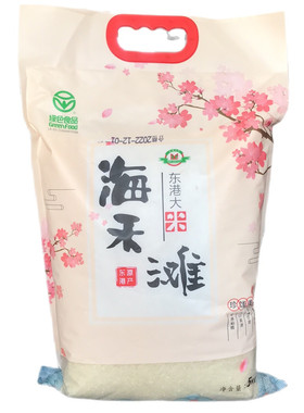 海禾滩东北一级优质大米5kg袋装