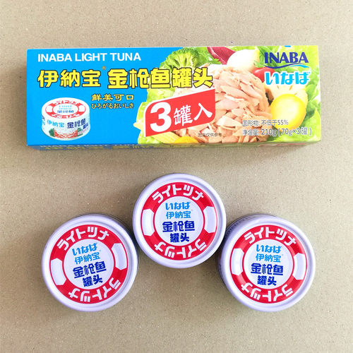 伊纳宝泰国进口inaba油浸金枪鱼