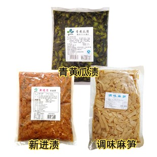 酱腌菜新进渍1KG青黄瓜渍日式便当下饭酱菜咸菜调味麻笋拌饭 商用