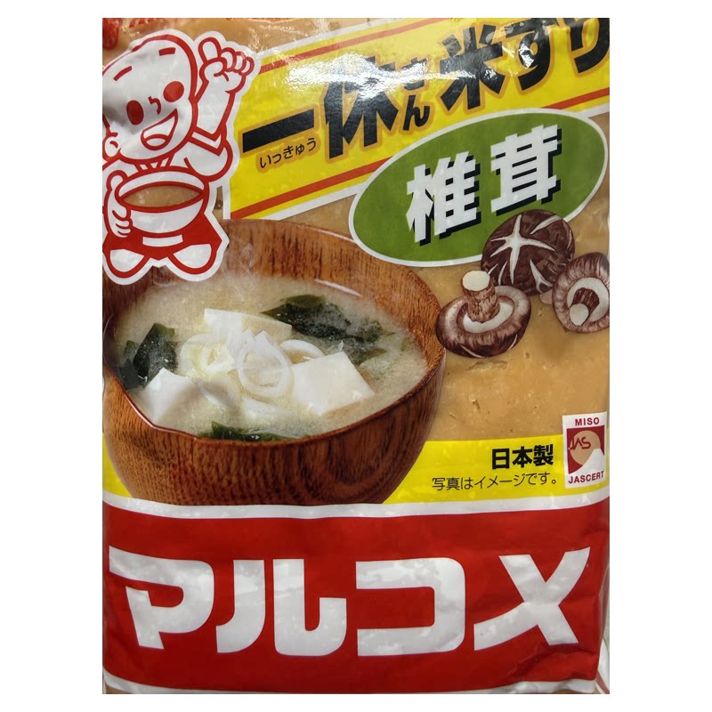 一休味噌酱黄豆酱日本进口