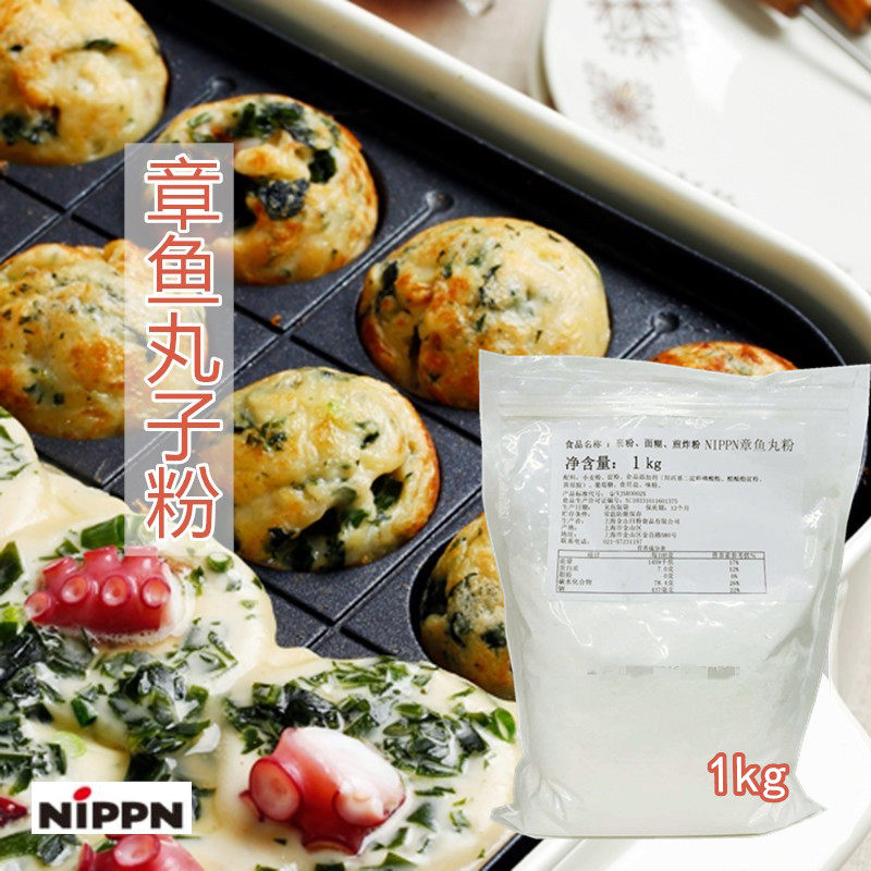 NIPPN章鱼丸粉1kg预拌粉商用业务装料理店大包实惠品质均衡快捷方