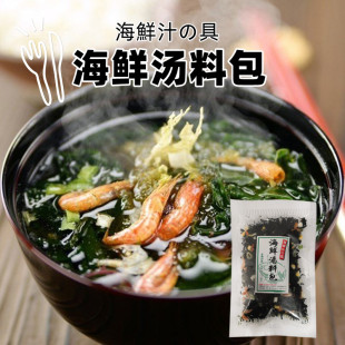 神野海鲜汤料包40g裙带菜泡饭料速食下饭拌饭快手味噌汤辅料 干虾