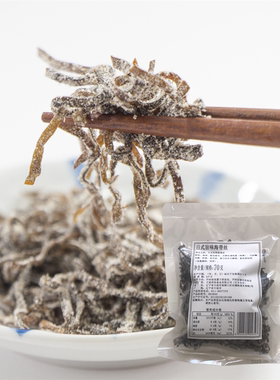 日式旨味海带丝70gこんぶ拌菜下饭开胃酱菜
