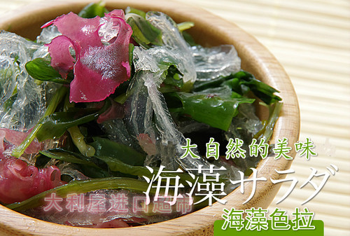 小浅脱水海藻色拉20g生鱼片配菜
