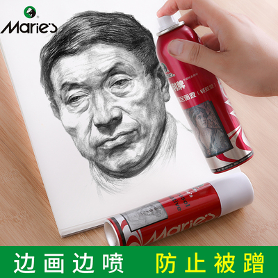 素描喷雾素描定画液马利炭画喷雾